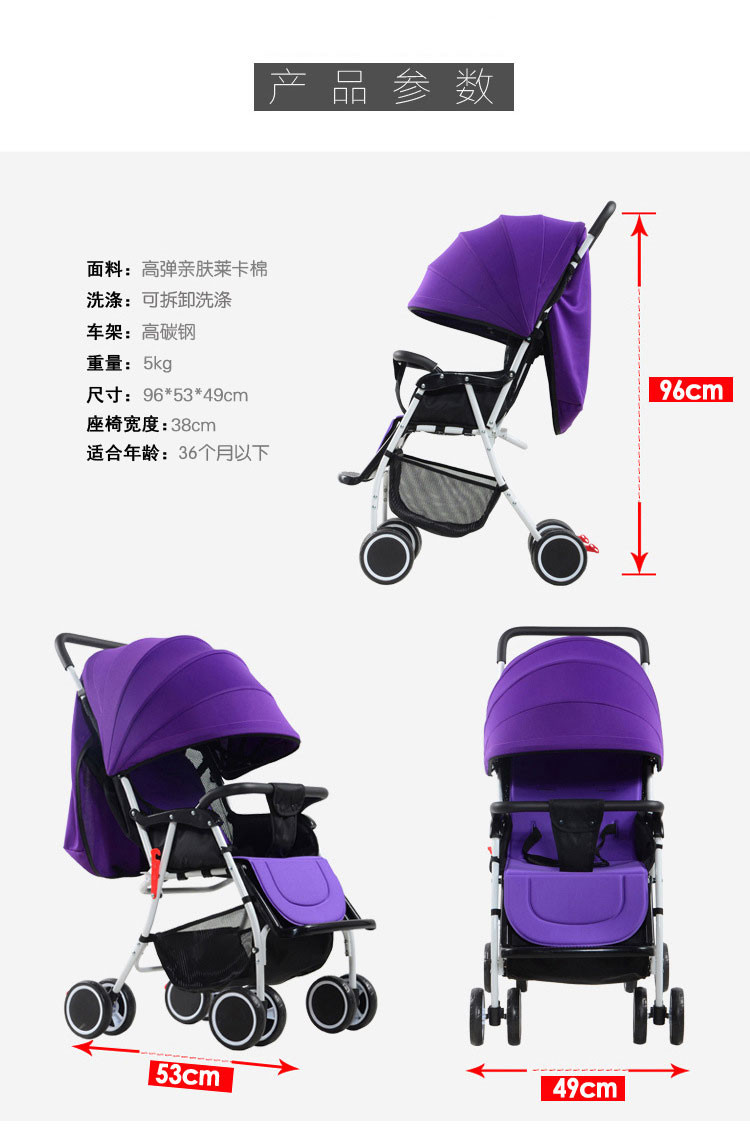轻便折叠婴儿推车可坐可躺小孩四轮推车便携儿童伞车宝宝手推车夏