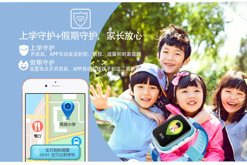 儿童智能定位手表手机防走失学生电话手机GPS防丢追踪器插卡