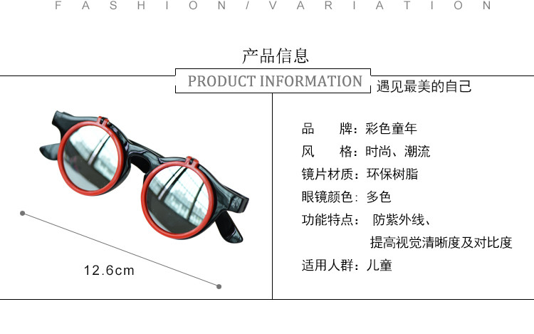 儿童太阳眼镜翻盖圆形男童墨镜女童太阳镜个性防紫外线宝宝墨镜潮