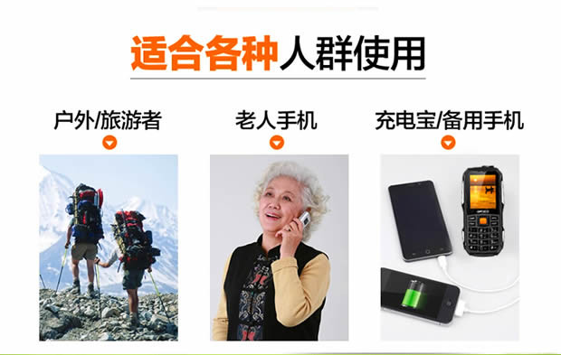 金圣达6800三防路虎手机老年机 户外老人手机军用电霸老年人手机迷你便携老人机超长待机大字大声大屏