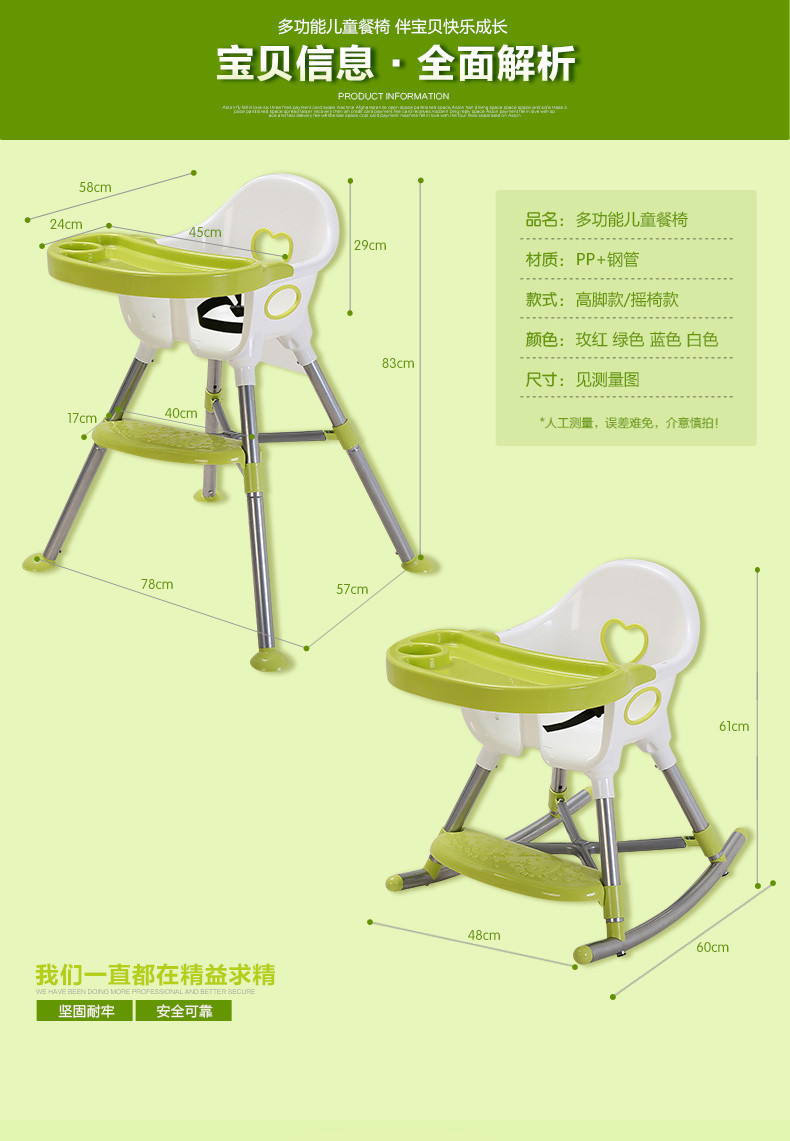 宝宝餐椅儿童餐椅多功能宝宝餐座椅婴儿餐椅宝宝椅子宝宝吃饭餐椅
