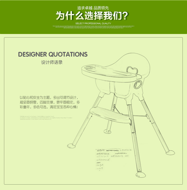 宝宝餐椅儿童餐椅多功能宝宝餐座椅婴儿餐椅宝宝椅子宝宝吃饭餐椅