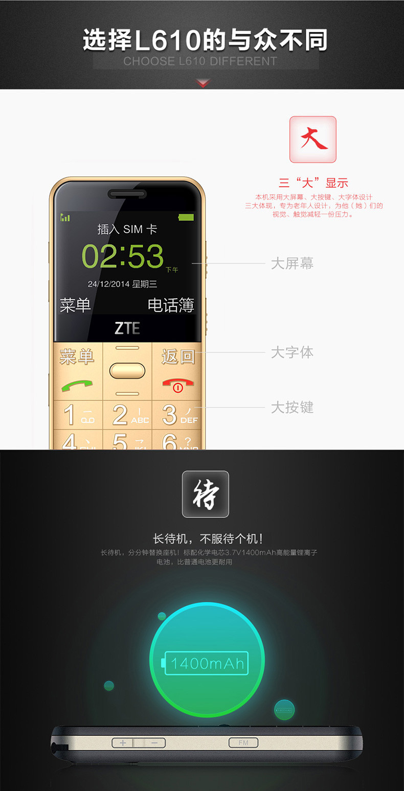 电信老人机直板老人手机电霸老年人手机大字大声大屏老年机超长待机