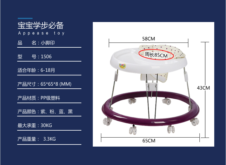 婴儿学步车多功能宝宝学步车儿童助步车滑行车6/7-18个月防侧翻可折叠