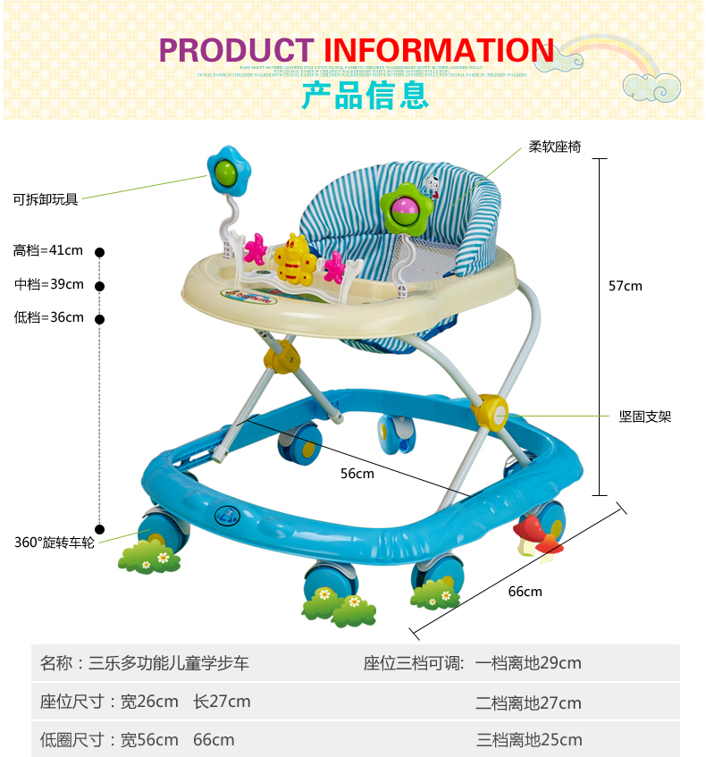 婴儿学步车多功能助步车带音乐玩具车滑行车6/7-18个月防侧翻