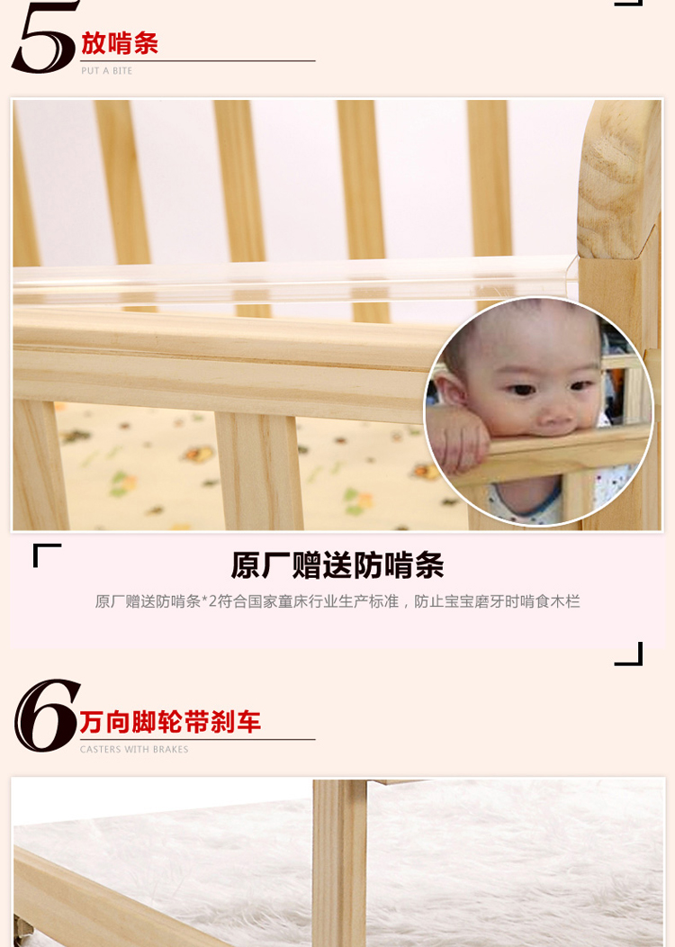 婴儿床实木无漆环保多功能婴儿摇篮可变书桌儿童床带蚊帐宝宝床游戏床新生儿床摇床