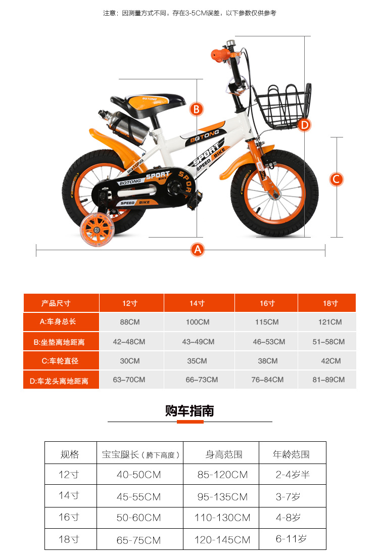 儿童自行车小孩子童车宝宝脚踏车2-3-6-11岁12寸-20寸