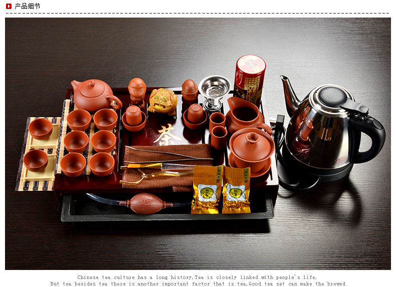 紫砂茶具套装 家用实木茶盘陶瓷紫砂功夫茶具整套茶道茶海茶台茶杯电磁炉