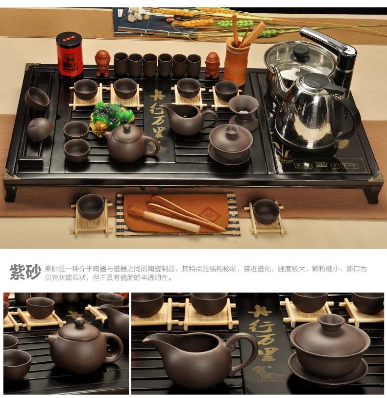 紫砂茶具套装 家用实木茶盘陶瓷紫砂功夫茶具整套茶道茶海茶台茶杯四合一电磁炉