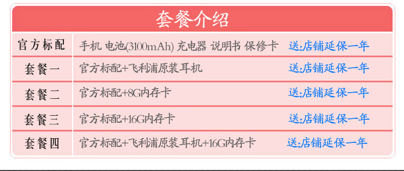 飞利浦直板老年机迷你老人手机大字大声大屏老年人机电霸老年机超长待机移动/联通