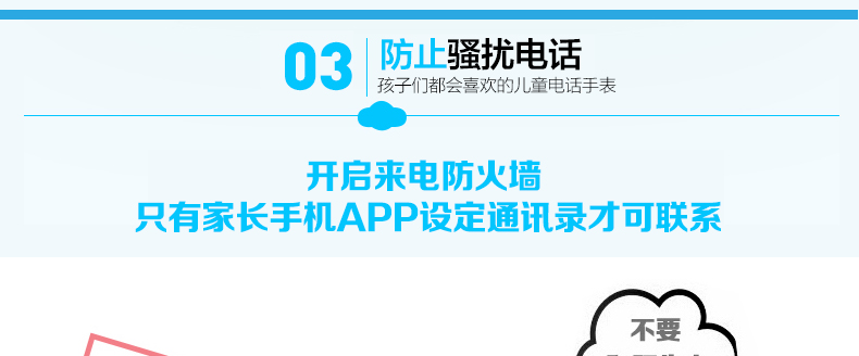  儿童智能手表手机大彩屏定位插卡打电话手环学生防丢失追踪防水男女