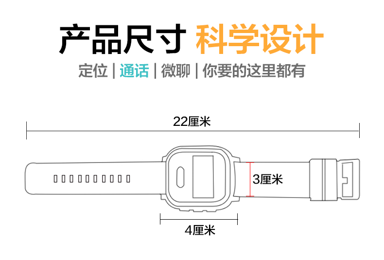  儿童智能手表手机大彩屏定位插卡打电话手环学生防丢失追踪防水男女