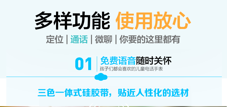  儿童智能手表手机大彩屏定位插卡打电话手环学生防丢失追踪防水男女