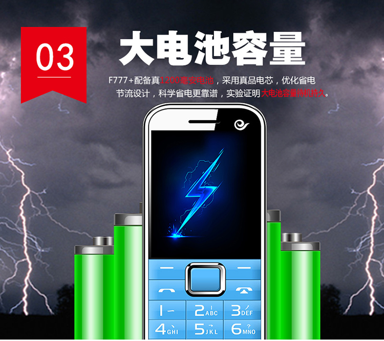 电信版老年机直板老人机按键老人手机电信老年人手机大字大声大屏超长待机