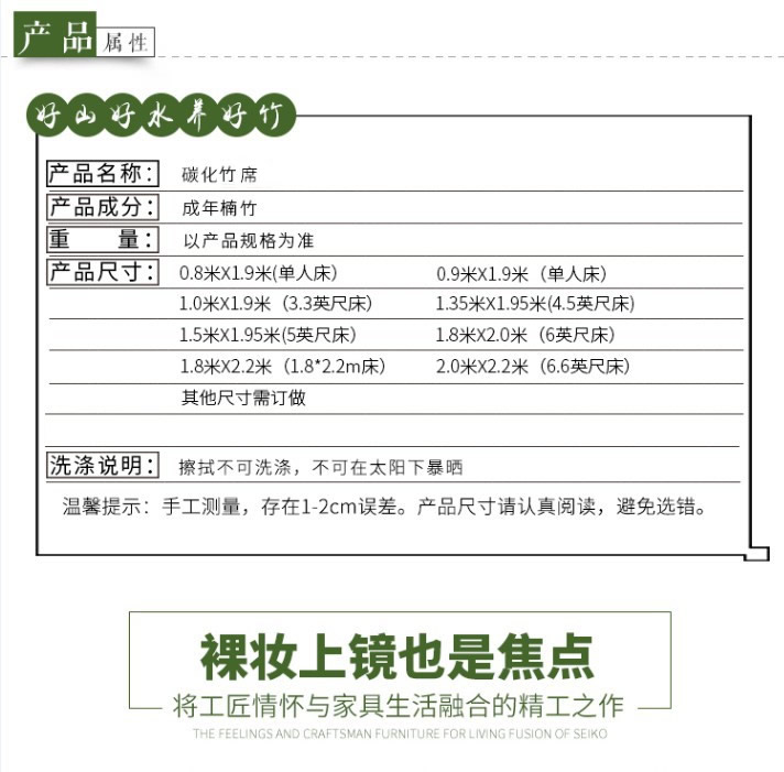 双面凉席双人折叠式竹席单人学生宿舍席子100cm*190cm