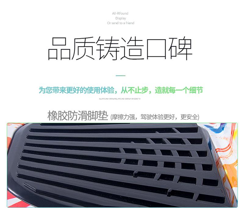 智能漂移平衡电动车代步车双轮思维体感车儿童成人电动扭扭车