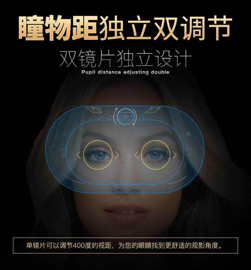  VR眼镜虚拟现实3d眼镜头戴式手机游戏一体机智能ar眼睛