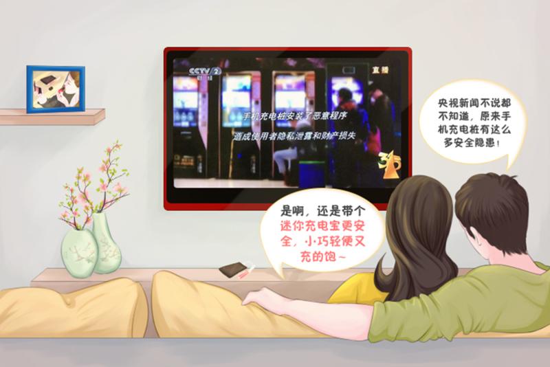 口红充电宝 便携小巧迷你移动电源 创意可爱手机通用超薄快充电宝