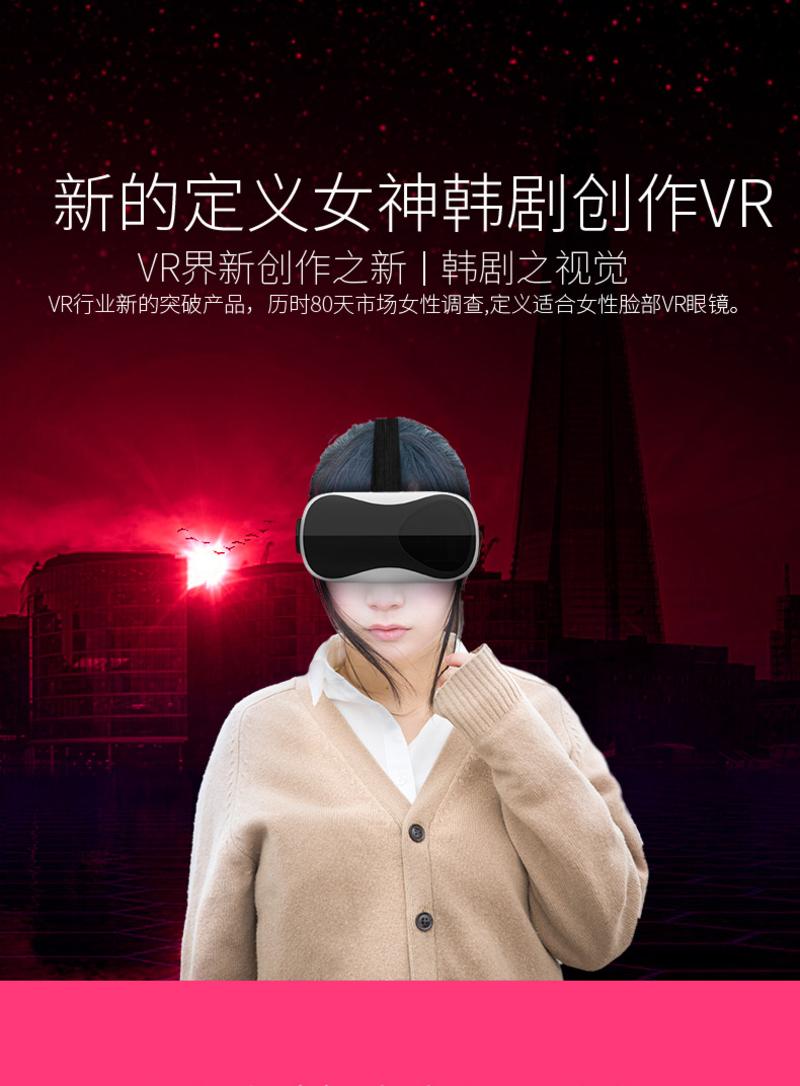 VR魔镜 虚拟现实眼镜3d眼镜头戴式电影院游戏头盔 安卓ios版