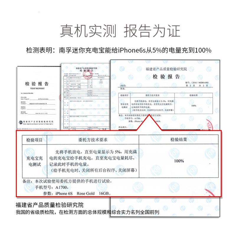 口红充电宝 便携小巧迷你移动电源 创意可爱手机通用超薄快充电宝