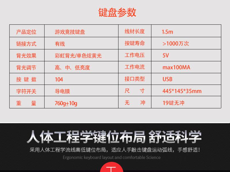 金属机械手感键盘台式电脑笔记本外接家用有线游戏电竞外设