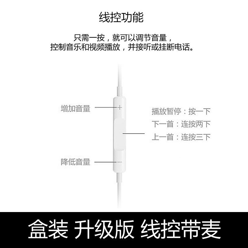 重低音vivo小米oppo通用入耳式耳机 苹果耳机线控带麦