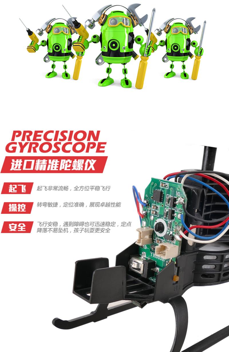 遥控飞机 无人直升机合金儿童玩具 飞机模型耐摔遥控充电动飞行器