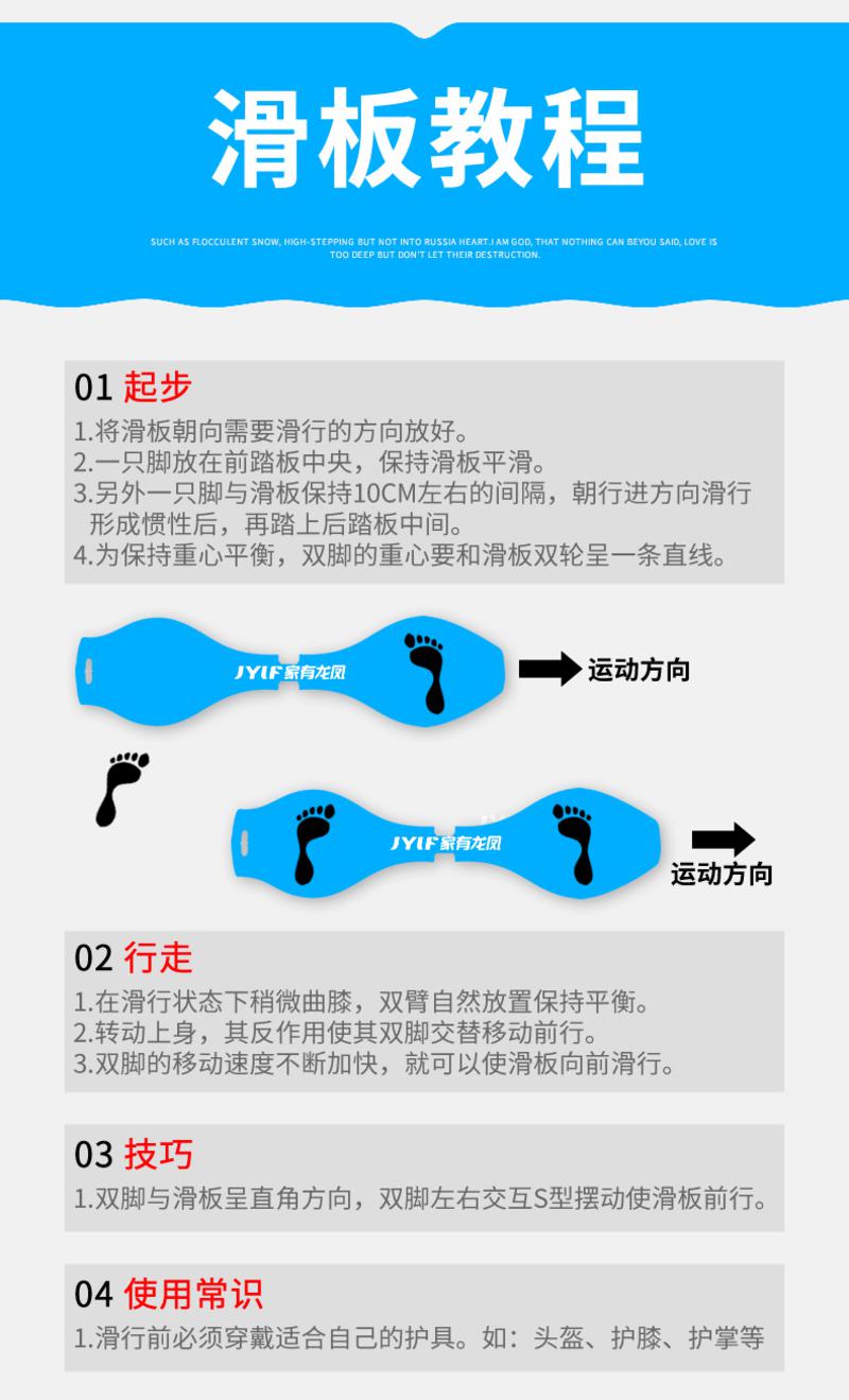 游龙板儿童二轮滑板车成人青少年两轮闪光轮滑板初学者滑板