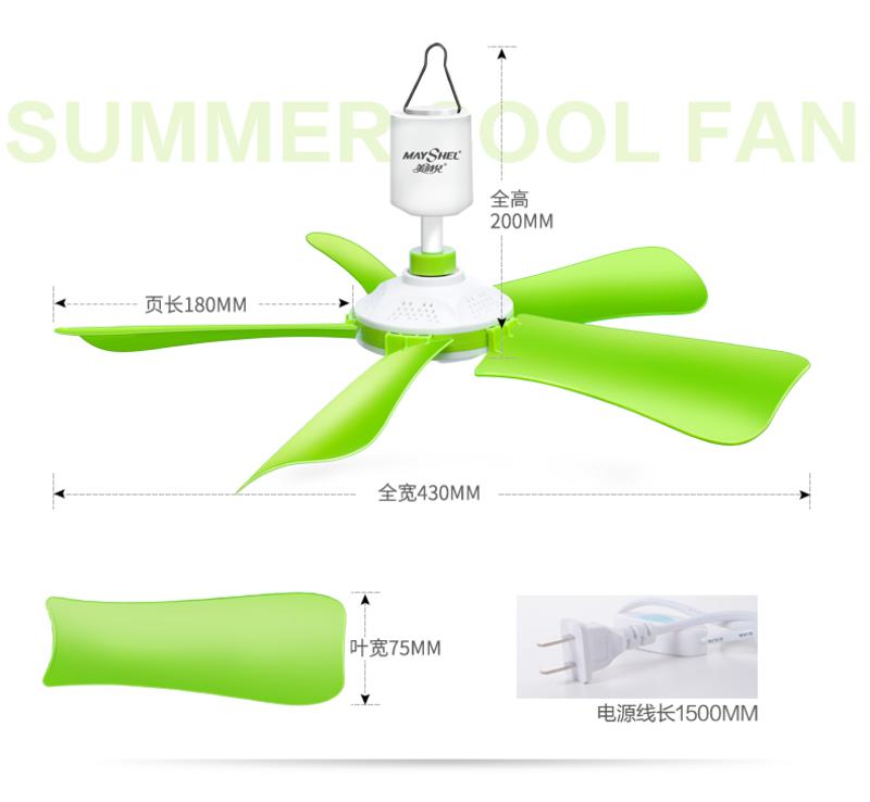 小吊扇家用迷你微风电挂风扇学生床上轻音电扇宿舍床头蚊帐扇