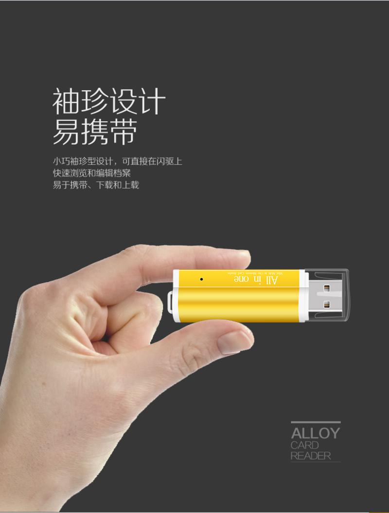 多合一高速读卡器USB2.0多功能SD超小TF车载CF卡万能相机手机迷你