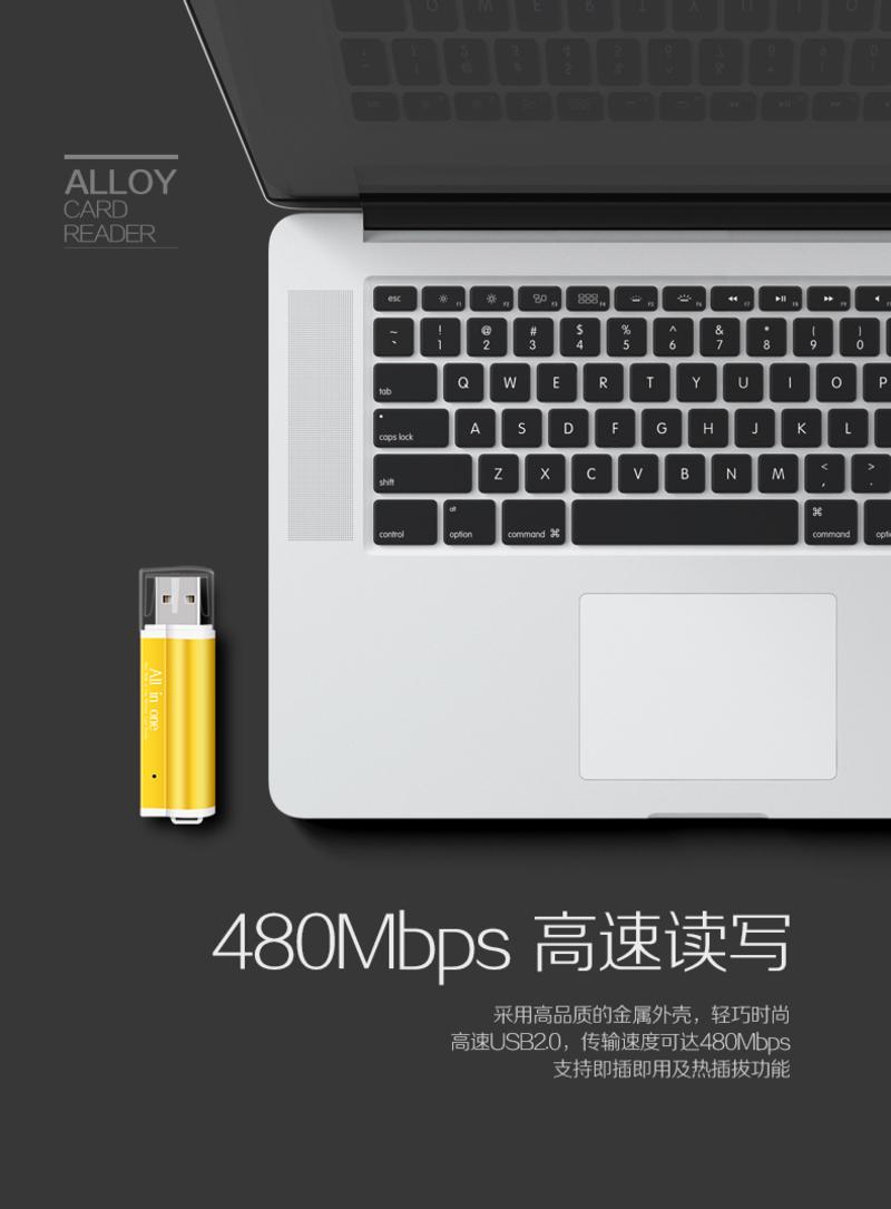 多合一高速读卡器USB2.0多功能SD超小TF车载CF卡万能相机手机迷你