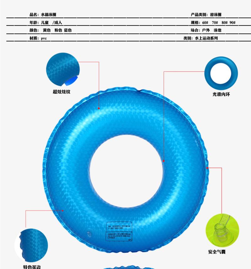  游泳圈 成人加厚男女充气救生圈 腋下圈坐圈大人泳圈