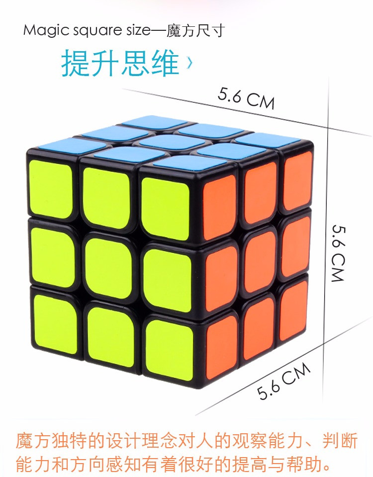 魔方三阶3二2四4五5阶套装顺滑儿童学生专业比赛初学成人益智玩具