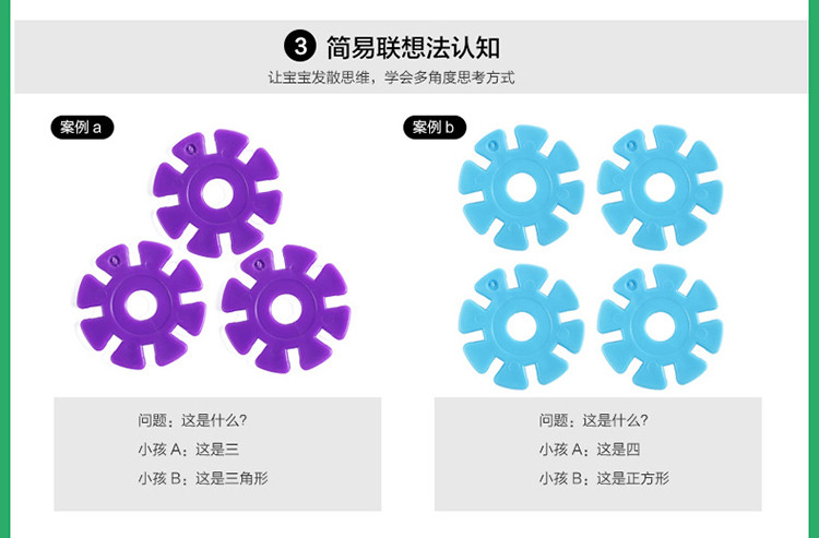 雪花片 积木塑料无磁力性拼插装 男女孩宝宝儿童玩具1-2-3-6周岁开学礼物 200片