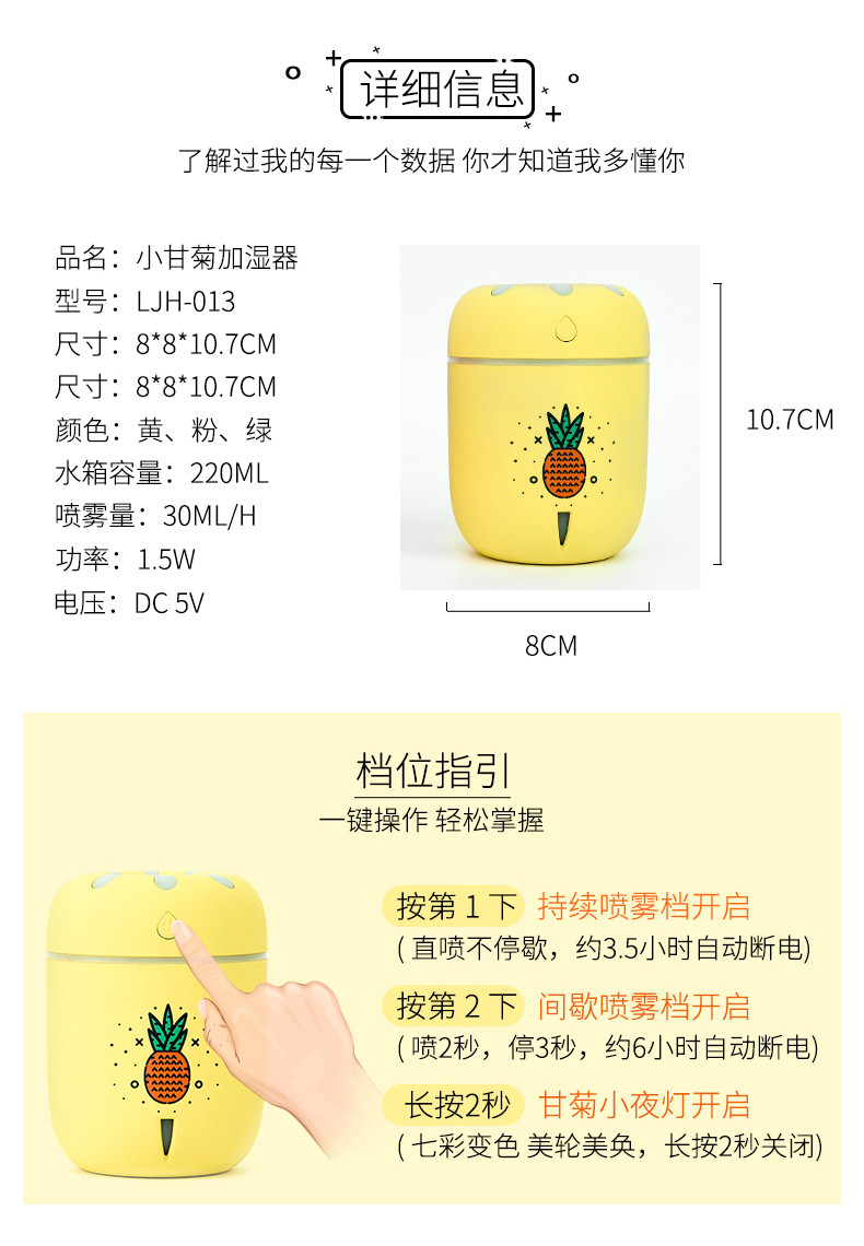 usb加湿器迷你便携式家用静音卧室办公室小型车载空气补水喷雾