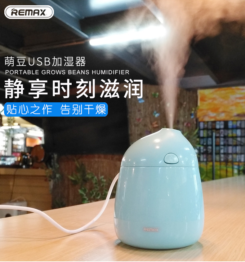 remax迷你usb空气加湿器家用静音卧室办公室补水喷雾小型便携式