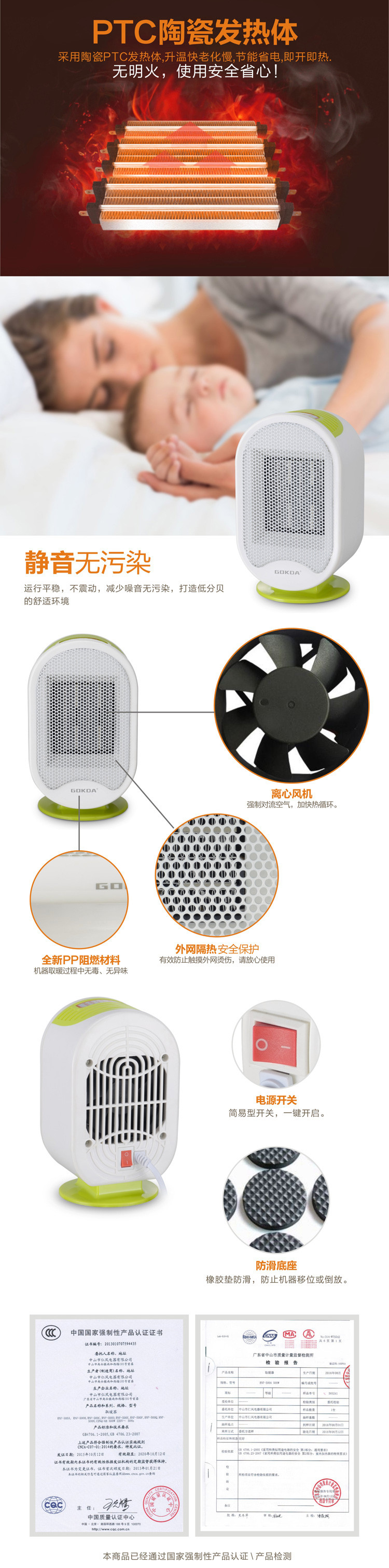 高科达迷你取暖器家用节能办公室暖风机静音宿舍小型小功率电暖气