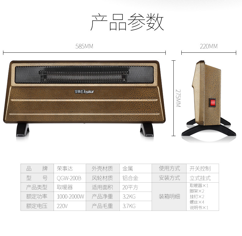 荣事达取暖器电暖风机电暖风小太阳家用台式浴室电暖气器节能速热