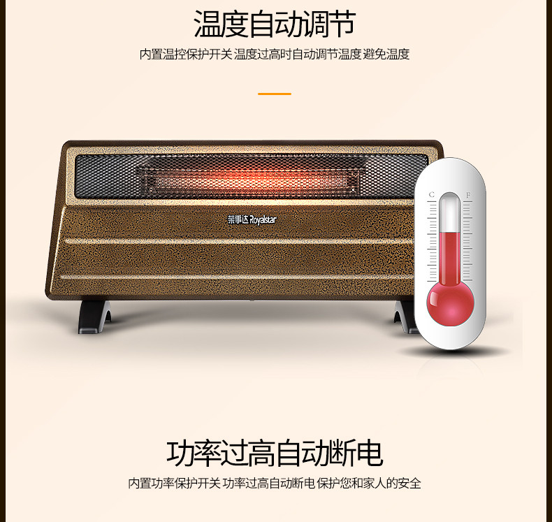 荣事达取暖器电暖风机电暖风小太阳家用台式浴室电暖气器节能速热