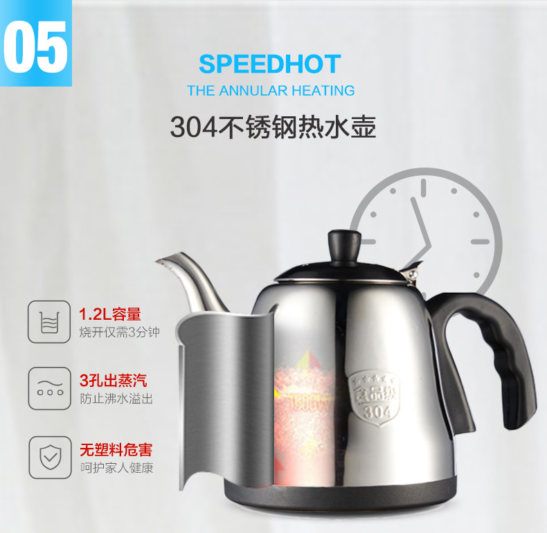 志高智能立式饮水机冷热家用节能办公室全自动上水制冷茶吧机