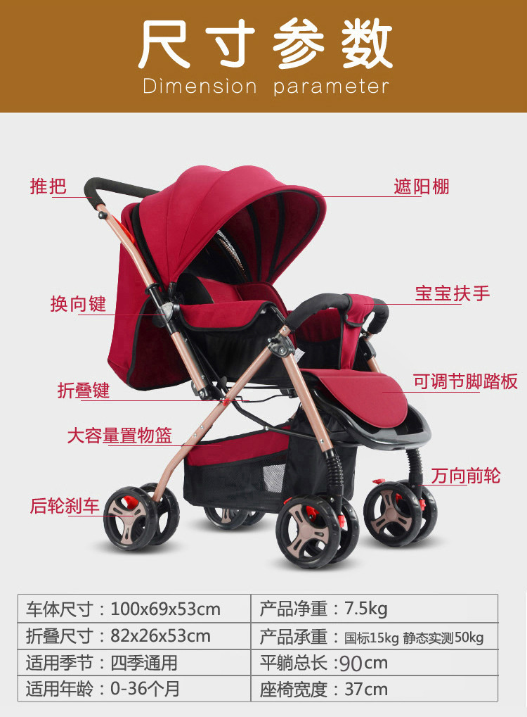 婴儿推车可坐可躺折叠0-3岁小儿童推车四季通用便携