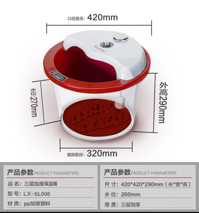 泡脚桶塑料无电恒温加热耐摔加厚加高洗脚盆木桶盖按摩家用足浴盆