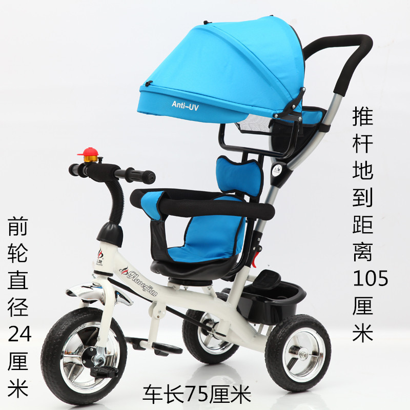 新款儿童三轮脚踏车 小孩自行车 婴儿手推车宝宝三轮童车