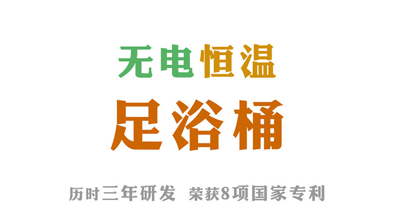 泡脚桶塑料无电恒温加热耐摔加厚加高洗脚盆木桶盖按摩家用足浴盆