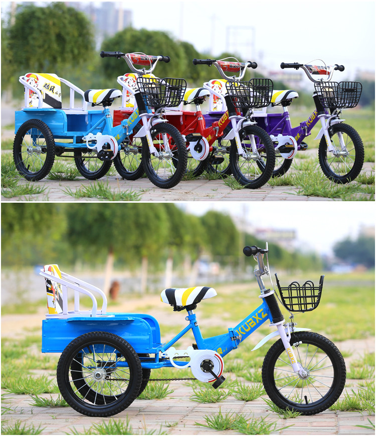 帝阳家纺 美妮 儿童三轮车脚踏带斗大号折叠2-12岁双人充气轮胎小孩自行车