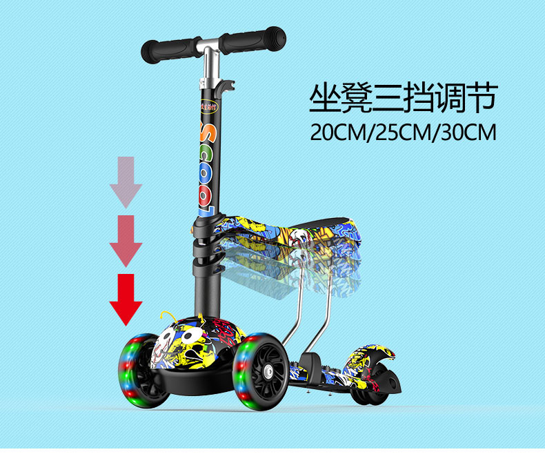 三合一儿童滑板车1-8岁滑滑车3轮4轮小孩可坐闪光踏板车音乐