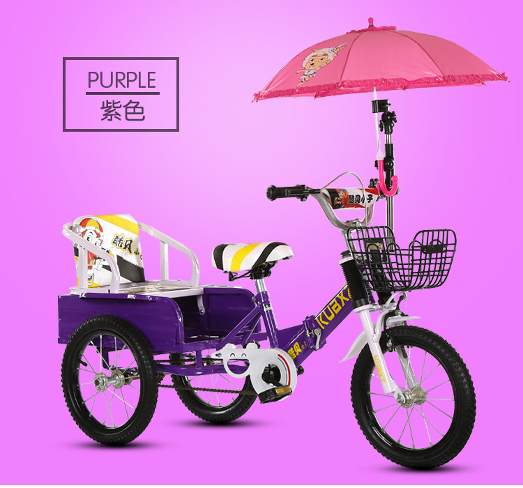 儿童三轮车脚踏带斗大号折叠2-12岁双人充气轮胎小孩自行车