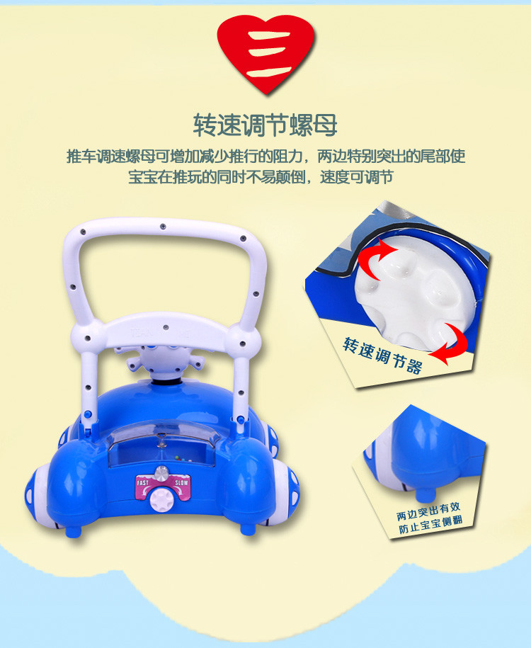 宝宝学步车手推车玩具可调速多功能婴儿童防侧翻助步车6/7-18个月