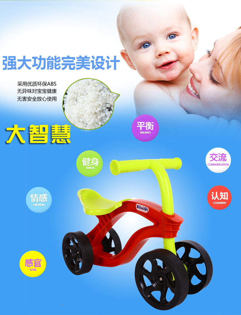 宝宝平衡车滑行车踏行车助步车儿童溜溜车玩具车