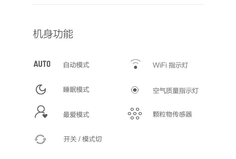 小米家空气净化器2家用卧室室内办公智能氧吧除甲醛雾霾粉尘